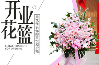 广东韶关市南雄市南亩镇南亩社区花篮配送